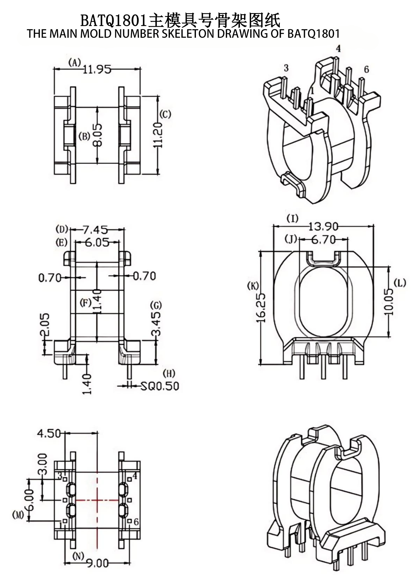 BATQ1801 ATQ18 Horizontal 3+3PIN Power Distribution Transformer 110v To 220v