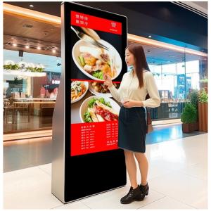  55 Inch Waterproof LCD Advertising Player Digital Signage Outdoor Stand Screen Display Manufactures