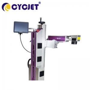  High Speed Online Laser Printing Machine 120w Fiber Laser Marker 930nm Manufactures