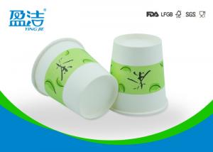 2.5oz Small Disposable Cups , Bulk Paper Cups With Water Based Ink Printed