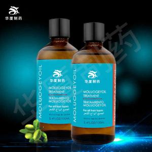 Private Label Maroccan Hair Care Shampoo Organic Argan Oil