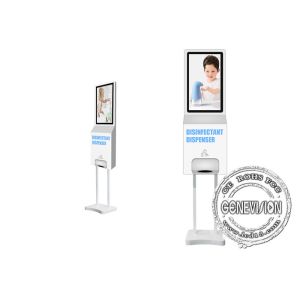  22 Inch Wall Mounted Digital Signage With Public Automatic Hand Sanitizer Dispenser Manufactures