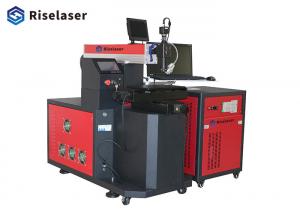  Automatic 50Hz 60Hz Yag Laser Welder For Mold Repair Production Manufactures