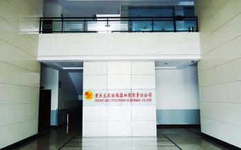 Chongqing Xingyuan Glassware Co.,LTD.