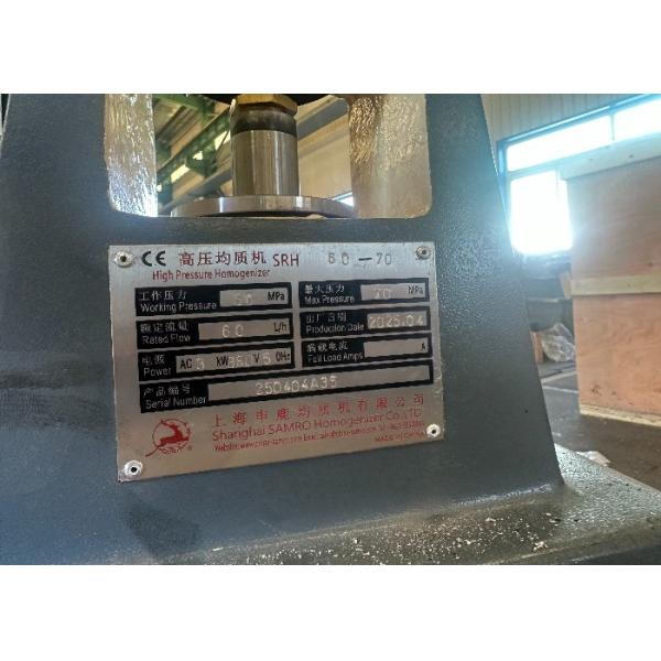 Lab Homogenizer 60 L/H Capacity 70 Mpa Max Pressure and Professional Design