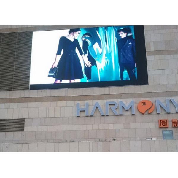 8mm Pitch Digital Full Color Outdoor LED Display Fixed Installation