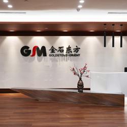 Sichuan Goldstone Orient New Material Technology Co.,Ltd