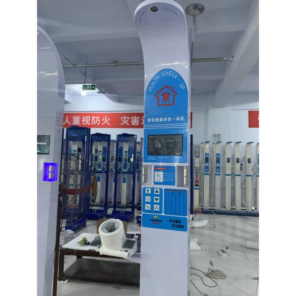 10.2" Height Weight Bmi Machine