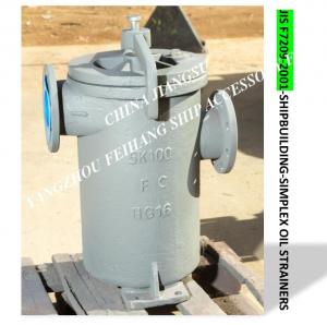  5K-200A S-Type JIS F7209 Marine Oil Purifier Outlet Single Cylinder Oil Filter, Flange Cast Iron Single Unit Oil Filter Manufactures