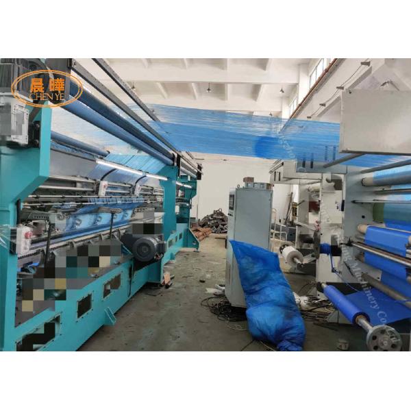 Stainless Steel Warp Knitting Slitting Machine To Weave Shading Net And Vegetable Bag