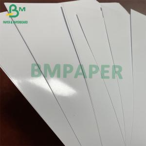  180g 200g 230g Glossy Photo paper For Inkjet Printing Size A4 210mm × 297mm Manufactures