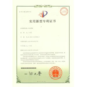 GUANGDONG HWASHI TECHNOLOGY INC. Certifications