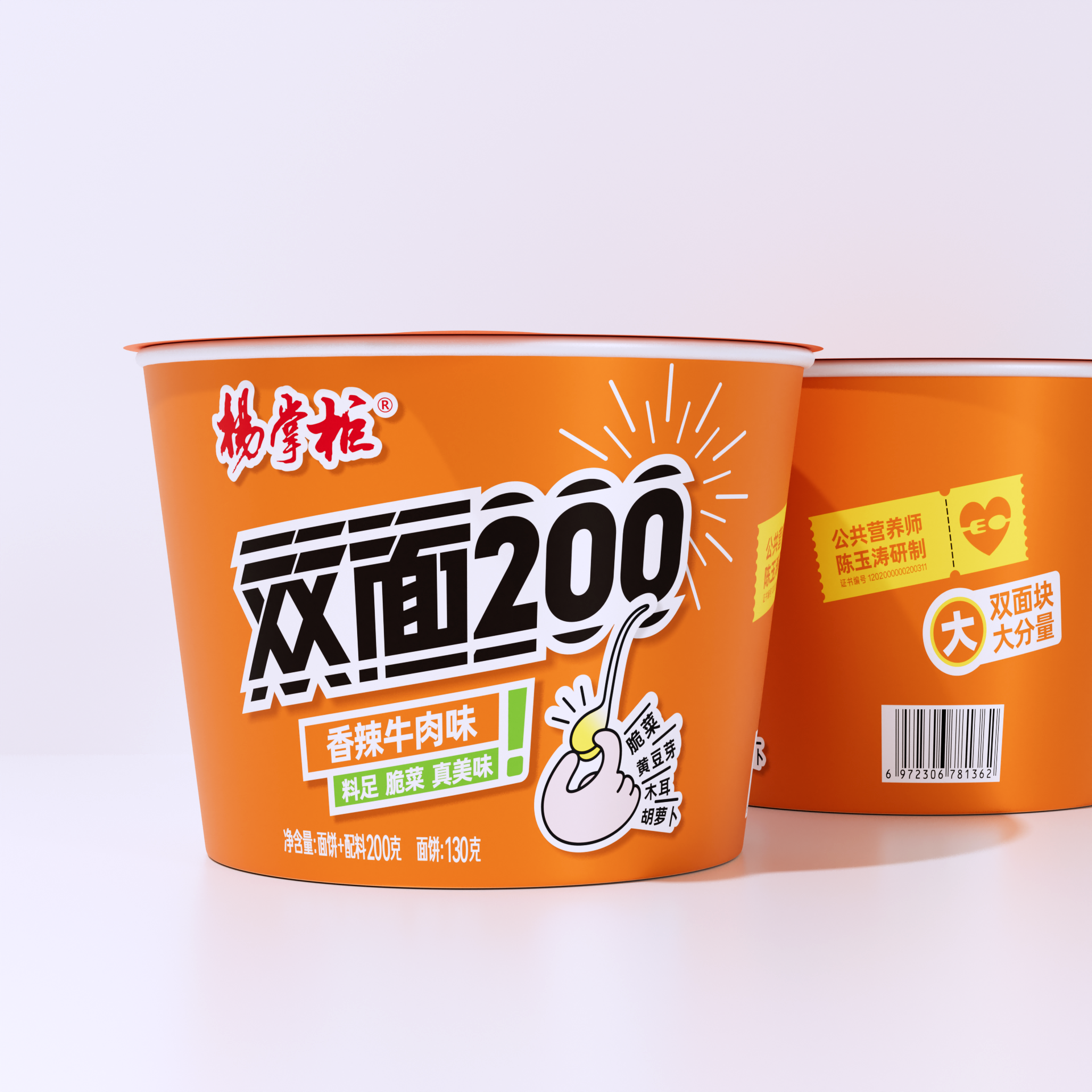  Spicy Hot Grade and Vegetable Ingredients in Instant Noodles with Shelf Life of 12 Months Manufactures
