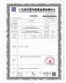 DONGGUAN GANXIANG GIFTS CO.,LTD Certifications