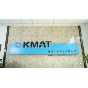 Langfang Qianmu Technology Co., Ltd