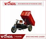 Brick Loading / Unloading Cargo Motor Tricycle Electric Drive Wheel 1000w