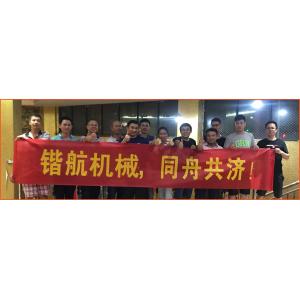 Xiamen New KaiHang Machinery Co., Ltd