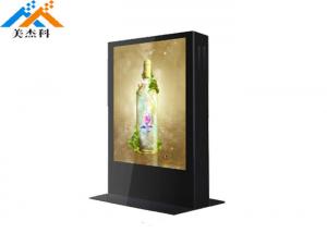  Full HD Outdoor Digital Signage Lcd Advertising Coin Operated Phone Charging Kiok 42'' Manufactures