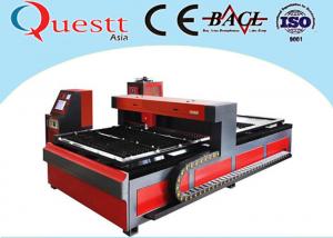  Fiber Laser Metal Cutting Machine 1000W With Imported IPG Laser Source ISO Approved Manufactures