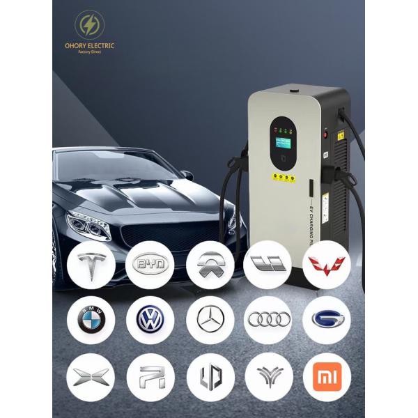 EV DC 500V Electric Car Fast Charger Multiple Protocols And Short Circuit Protection