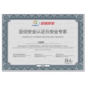 SENYDA(HK)Technology Limited Certifications