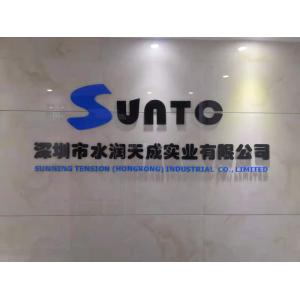 Shenzhen Sunning Tension Industrial Co., Ltd.
