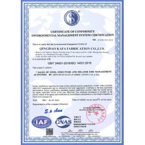 Qingdao KaFa Fabrication Co., Ltd. Certifications