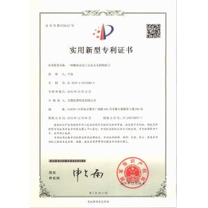 Wuxi Hope Technology Co., Ltd. Certifications