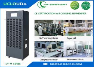 China Wet - Membrane Evaporative Room Humidifiers Indoor Cooler Remotely Control on sale