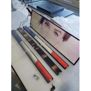 Ultra Wide Stretched Bar LCD Display Wall Mounted Advertising Screen