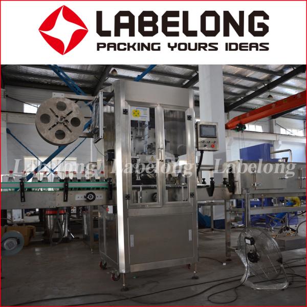 L-150 Round Bottle Labeling Machine , Label Applicator Machine For Bottles