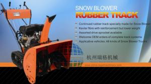  Snow Blower Rubber Track Manufactures