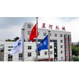 Sichuan Xinghe Yongchen Machinery Equipment Co., Ltd.