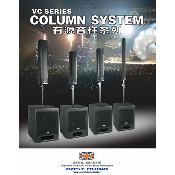 Guangzhou Hao Yin Audio Co.,Limited