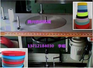  China good quality coiling machine company for ribbon,strip,riband,band,elastic tape etc. Manufactures