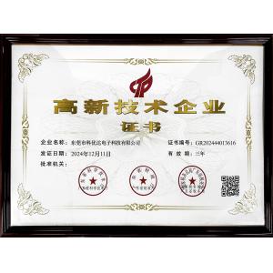 Keyouda Electronic Technology Co.,ltd Certifications