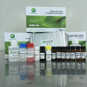 China LSY-10010 Food diagnostic Sulfamethazine (SM2) ELISA assay Kit on sale