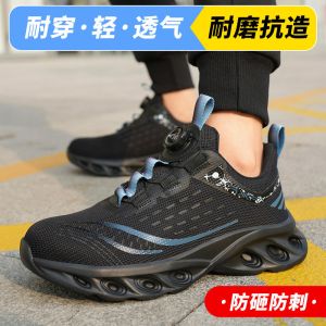 China BOA Rotating Buttons Safety Shoes Stab-resistant Flying Knit Material And Steel Toe For Work on sale