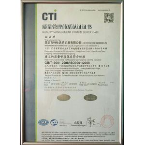 Shenzhen Tesida Textile Goods Co., Ltd. Certifications