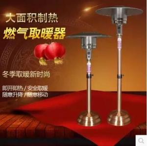 China Commercia Grade Indoor Patio Heater Freestanding Installation 1400-2000mm Height on sale