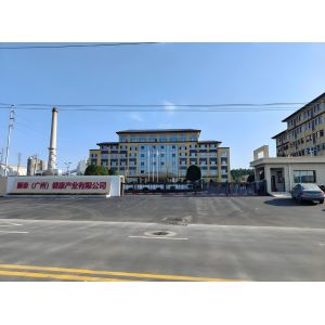 Shuntai (GZ) Health Care Industry Co.,LTD