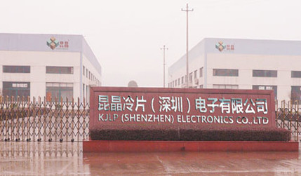 PELTIERTEC CO., LIMITED (Affiliated Enterprise of KJLP)