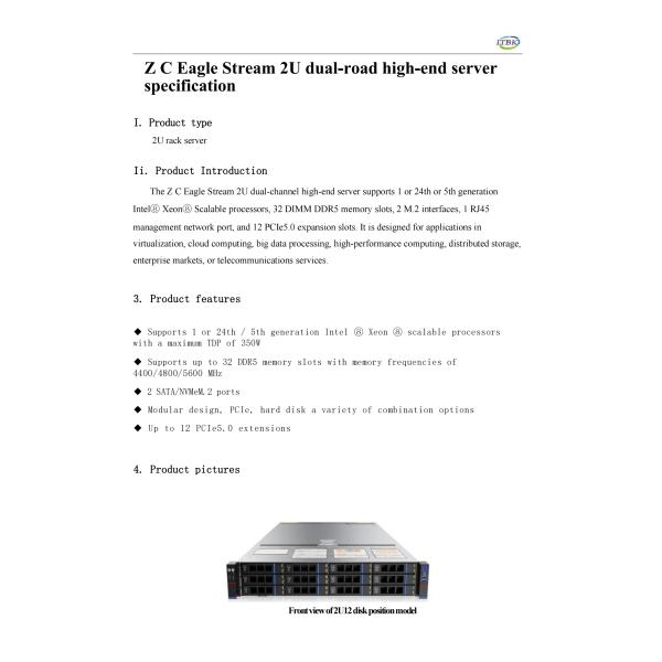 ZC2250 Server for SMBs with 5C-35C Temperature Range