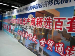  High Resolution Outdoor PVC Banner Printing , Waterproof Large Format UV Banner Manufactures