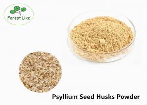 Natural Superfood Supplement Powder Psyllium Seed Husks Powder Rich In Dietary Fiber Manufactures