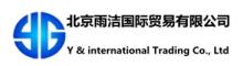 China Y & G International Trading Company Limited logo