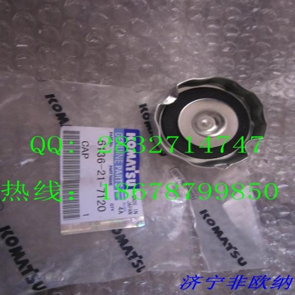 Quality komatsu  WA320 WA480 PC360 enginer 6D107 Engine Oil Filter Cap 6136-21-7120 for sale