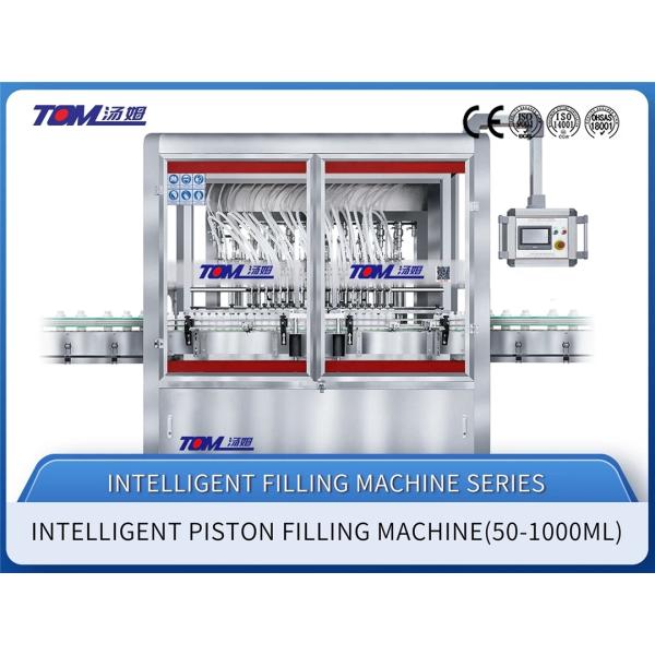 Automatic Pesticide Piston Filling Machine – High-Precision Liquid Filling