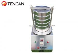 China 3 - 300 Meshes Lab Vibrating Powder Sieving Machine for Sieving Powder / Liquid / Granule on sale