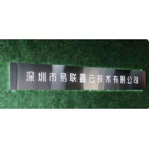 E-link China Technology Co.,LTD